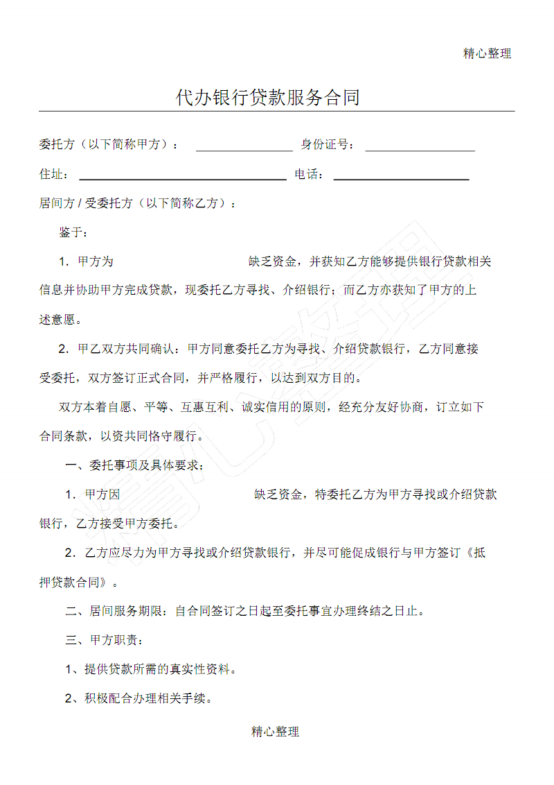 it運維 it服務(wù)_天津it外包網(wǎng)絡(luò)維護(hù)_it服務(wù)外包