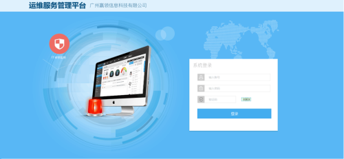 it運維是it行業(yè)底層_it運維_it運維團隊建設