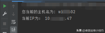 最優(yōu)雅，沒有之一！Python獲取本機服務(wù)器的IP