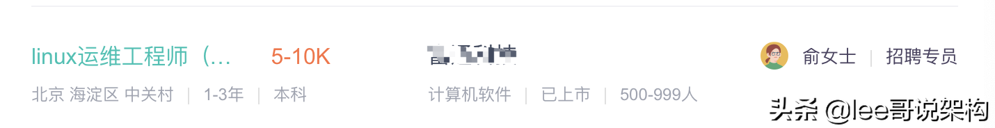 不懂開發(fā)的運(yùn)維，未來該如何發(fā)展？