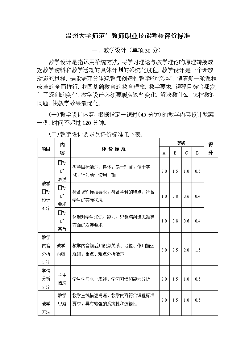 it服務(wù)預(yù)算和核算管理流程圖解_it技能服務(wù)_it服務(wù) 圖標