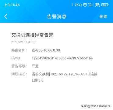 高效便捷、簡(jiǎn)單智能，愛(ài)快大運(yùn)維V1.0來(lái)了，IT運(yùn)維的福音