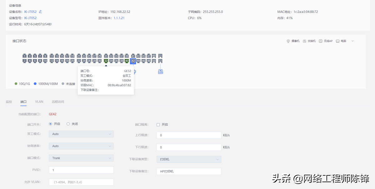 高效便捷、簡(jiǎn)單智能，愛(ài)快大運(yùn)維V1.0來(lái)了，IT運(yùn)維的福音