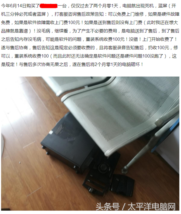 戴爾售后部門攤上事了！論現(xiàn)在PC市場的售后現(xiàn)狀