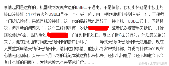 戴爾售后部門攤上事了！論現(xiàn)在PC市場的售后現(xiàn)狀