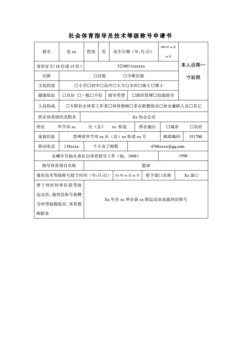 物聯(lián)網(wǎng)技術(shù)調(diào)試員論壇_it姐妹技術(shù)論壇_it技術(shù)員