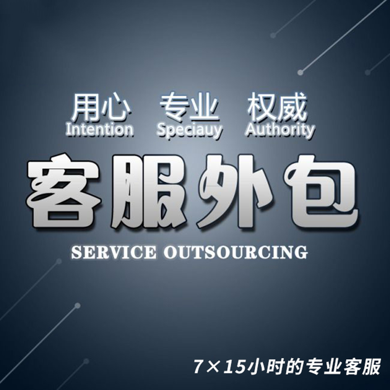 it外包維護方案_北京it外包_it外包服務(wù)