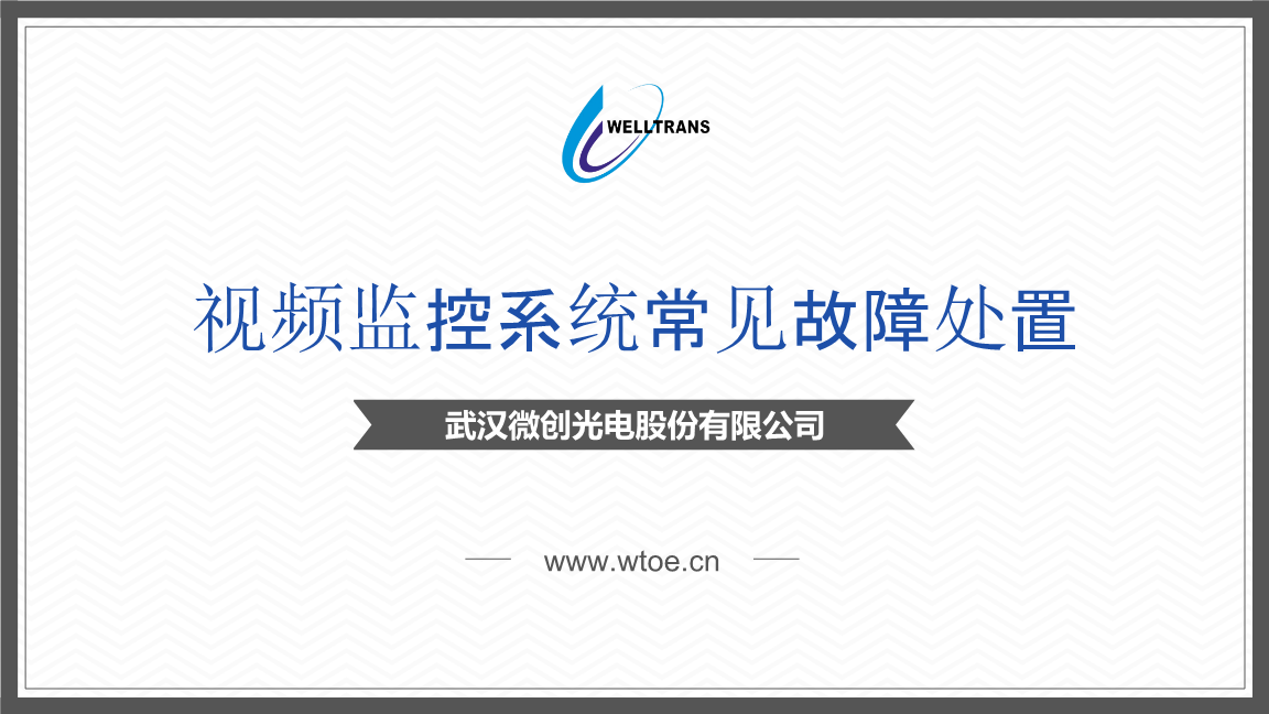 it運維_it運維管理系統(tǒng)_青島it外包運維服務