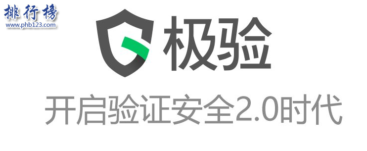 　　導語：如今全球網(wǎng)絡技術發(fā)達，互聯(lián)網(wǎng)已經普及到生活的方方面面。根據(jù)武漢各大互聯(lián)網(wǎng)公司規(guī)模實力以及網(wǎng)友好評數(shù)據(jù)排行榜123網(wǎng)小編為大家盤點了武漢十大互聯(lián)網(wǎng)公司簡介，一起來看看哪些公司上榜了。  　　武漢十大互聯(lián)網(wǎng)公司  　　1.斗魚TV  　　2.卷皮網(wǎng)  　　3.百納信息  　　4.寧美國度  　　5.航班管家  　　6.木倉科技  　　7.悅然心動  　　8.極驗驗證  　　9.優(yōu)品財富  　　10.微派  　　十、微派桌游助手  　　地址：地址：光谷國際企業(yè)中心文韜樓B座201  　　微派屬于武漢微派網(wǎng)絡科技有限公司旗下品牌成立于2013年是一個年輕的移動互聯(lián)網(wǎng)游戲團隊，公司的成員擁有多年一線互聯(lián)網(wǎng)公司工作經驗2013年開發(fā)了桌游助手，2016年微信公眾號用戶已經突破800萬其中最知名的小游戲是貪吃蛇大作戰(zhàn)用戶app下載量排名第一總用戶1億多人。  　　九、優(yōu)品財富  　　地址：武漢光谷金融港A1棟17樓  　　優(yōu)品財富管理有限公司成立于2011年是武漢已經金融科技公司，以數(shù)據(jù)和金融科技為核心推出了優(yōu)品財富網(wǎng)、股票通app滿足客戶看新聞、找投資、做交易等多項需求為每一位投資者提供專業(yè)一站式的投資服務。  　　八、極驗驗證  　　地址：武漢市東湖開發(fā)區(qū)大學園路武漢大學科技園內興業(yè)樓2單元2樓204室-020號  　　極驗驗證屬于武漢極意網(wǎng)絡科技有限公司旗下互聯(lián)網(wǎng)品牌公司成立于2012年是一家互聯(lián)網(wǎng)安全驗證的公司，解決驗證不安全以及用戶識別困難的問題保障網(wǎng)站的使用安全讓用戶使用更加方便。  　　七、悅然心動  　　地址：武漢市東湖新技術開發(fā)區(qū)光谷創(chuàng)業(yè)街7棟4樓  　　武漢悅然心動網(wǎng)絡科技股份有限公司成立于2012年是一家專業(yè)的互聯(lián)網(wǎng)科技公司，由騰訊創(chuàng)始人李青投資創(chuàng)立公司主要經營業(yè)務有社交工具的開發(fā)和運營目前已經推出40多種產品，2016年上市被摩登大道并購成為實力強大的互聯(lián)網(wǎng)公司。  　　六、木倉科技  　　地址：光谷軟件園C6座402  　　武漢木倉科技屬于北京木倉科技有限公司旗下的互聯(lián)網(wǎng)品牌公司，成立于2011年主要是汽車移動互聯(lián)網(wǎng)領域，整個團隊是一個年輕充滿激情的團隊，之前在百度、騰訊、谷歌等知名企業(yè)工作的優(yōu)秀人才，在武漢十大互聯(lián)網(wǎng)公司排名第六。  　　五、航班管家  　　航班管家屬于北京活力世紀科技旗下的分公司，是國內互聯(lián)網(wǎng)創(chuàng)新企業(yè)主要是從事客戶端軟件開發(fā)以及運營的公司，為客戶提供各種實用的需求其中包括航班管家、高鐵管家等互聯(lián)網(wǎng)平臺武漢分部地址位于武昌區(qū)中北路31號楚河漢街工行知音大廈19F。  　　四、寧美國度  　　地址：武漢市武昌區(qū)廣埠屯廣八路天寶嘉苑c座3樓  　　武漢寧美國度科技有限公司的是一家高性價比的集成電腦公司，根據(jù)客戶的實用需求滿足客戶的方案的同時對一些部件進行優(yōu)化，不斷的整合創(chuàng)新成為消費者喜歡的DIY整機，在武漢十大互聯(lián)網(wǎng)公司中穩(wěn)居DIY電腦行業(yè)第一獲得廣大市民的贊譽。  　　三、百納信息  　　武漢百納信息技術有限公司成立于2010年已經有7年多的時間已經在美國、東京、北京等多個城市開設有分公司，在武漢十大互聯(lián)網(wǎng)公司中是唯一一家從事互聯(lián)網(wǎng)平臺產品開發(fā)的公司，在整個行業(yè)有很高的知名度和信譽。  　　二、卷皮網(wǎng)  　　卷皮網(wǎng)屬于武漢奇米網(wǎng)絡科技有限公司旗下的一個電子商務平臺網(wǎng)站，成立于2010年主要是為客戶提供平價商品消費的購物體驗2012年推出手機app客戶可下載在手機上購買產品，總部地址位于武漢市東湖新技術開發(fā)區(qū)軟件園東路1號軟件產業(yè)4.1期B4棟15層01室。  　　一、斗魚TV  　　斗魚TV這個互聯(lián)網(wǎng)公司相信大家并不陌生屬于武漢斗魚網(wǎng)絡科技有限公司旗下的一個彈幕式直播分享網(wǎng)站，主要是給用戶提供視頻直播和比賽直播的服務，另外還有體育、綜藝、戶外等多個直播平臺，總部地址位于武漢東湖開發(fā)區(qū)軟件園東路1號軟件產業(yè)4.1期B1棟11樓。  　　結語：以上就是排行榜123網(wǎng)小編為大家盤點的武漢十大互聯(lián)網(wǎng)公司，這些互聯(lián)網(wǎng)公司憑借自己多年的經驗不斷創(chuàng)新成為武漢知名的互聯(lián)網(wǎng)公司。