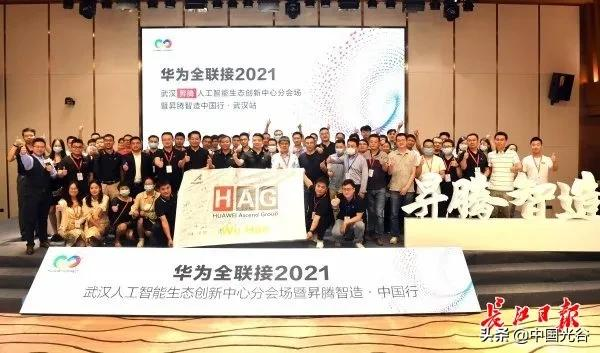 實(shí)際算力需求超過200P，武漢人工智算中心建設(shè)運(yùn)營速度全國領(lǐng)先