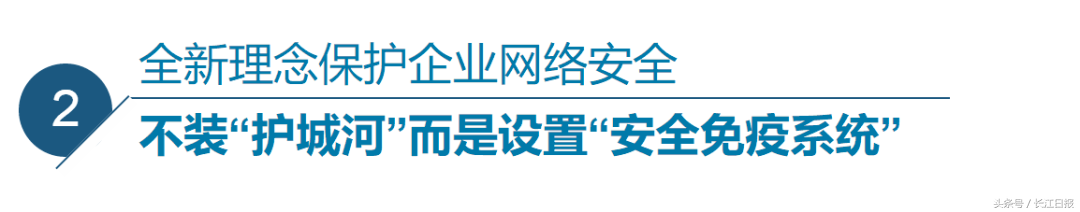 這家給小米、斗魚提供網(wǎng)絡(luò)安全服務(wù)的企業(yè)，“研發(fā)大腦”設(shè)在光谷