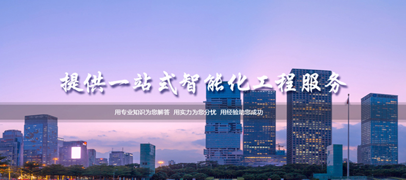 購(gòu)物中心音視頻項(xiàng)目_專業(yè)-北京東青互聯(lián)科技有限公司