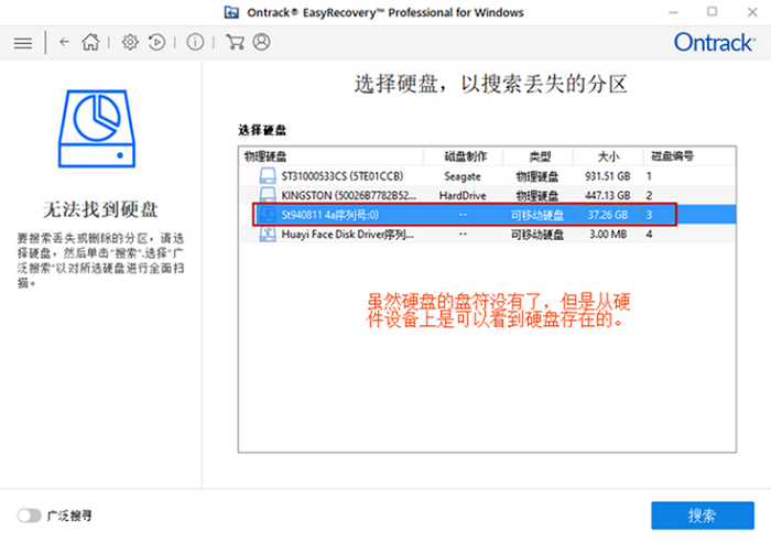 oracle數(shù)據(jù)庫(kù)恢復(fù)刪除的數(shù)據(jù)_武漢數(shù)據(jù)恢復(fù)_如何恢復(fù)u盤數(shù)據(jù)