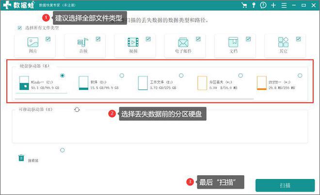 如何恢復(fù)u盤數(shù)據(jù)_武漢數(shù)據(jù)恢復(fù)_oracle數(shù)據(jù)庫(kù)恢復(fù)刪除的數(shù)據(jù)