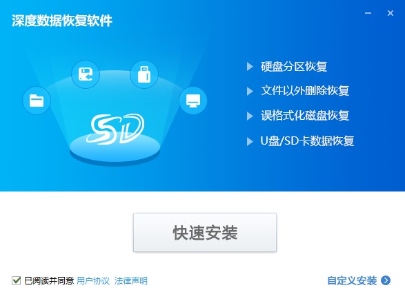 如何恢復(fù)u盤數(shù)據(jù)_武漢數(shù)據(jù)恢復(fù)_oracle數(shù)據(jù)庫(kù)恢復(fù)刪除的數(shù)據(jù)