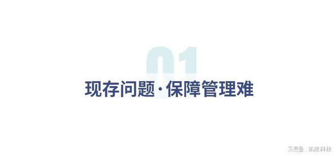 運維服務(wù)口號大全_服務(wù)器運維_運維服務(wù)