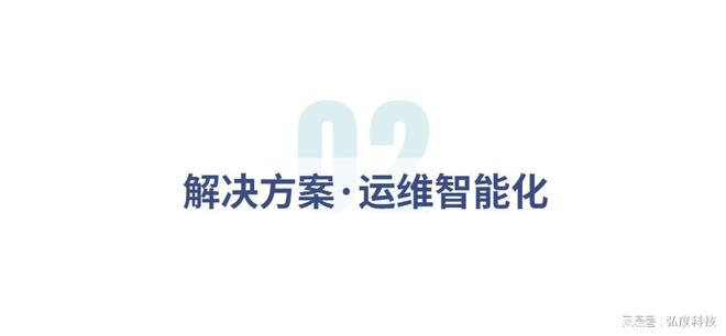 運維服務(wù)口號大全_服務(wù)器運維_運維服務(wù)