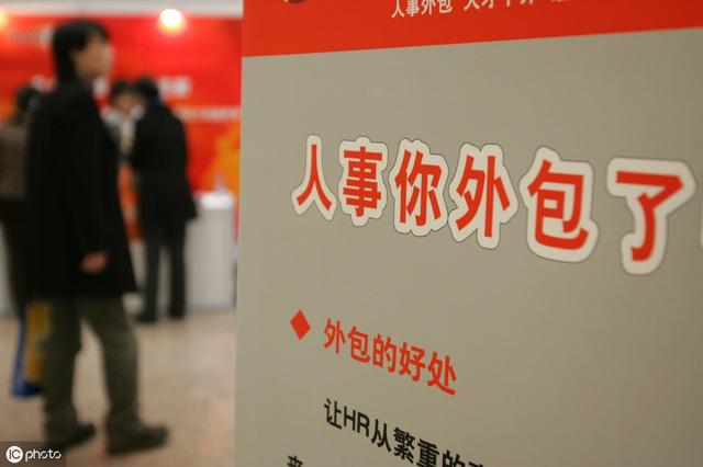 騰訊、華為為何都用IT技術(shù)外包？畢業(yè)生求職，IT外包公司值得去嗎