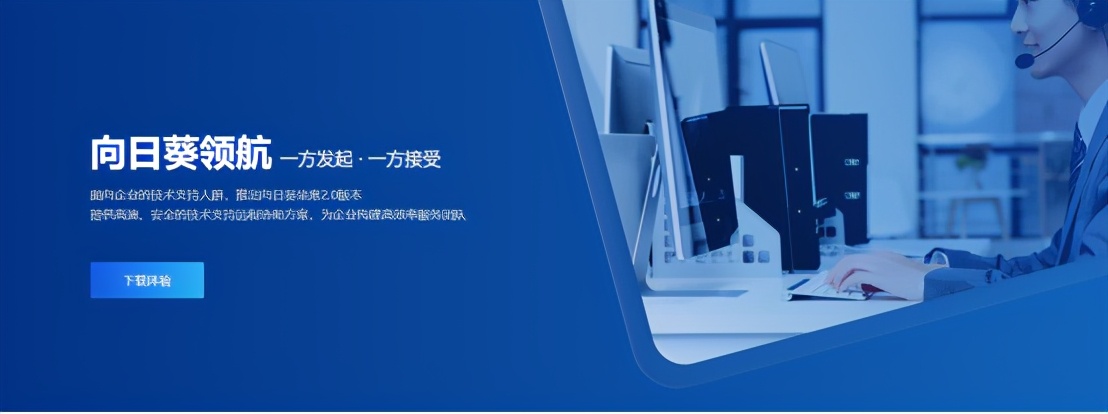 IT服務(wù)商如何搭建立體化遠程售后運維體系？