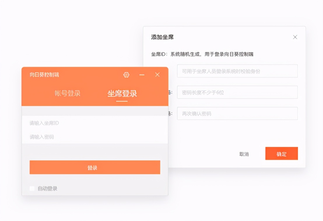 IT服務(wù)商如何搭建立體化遠程售后運維體系？