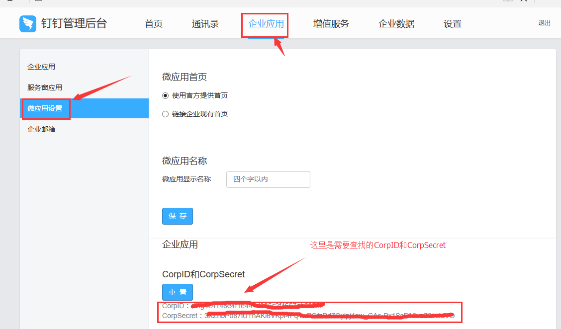 it服務管理體系_it服務_it服務項目經(jīng)理證書
