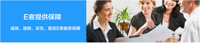 it服務(wù)_it服務(wù)商務(wù)素材_it服務(wù)運營