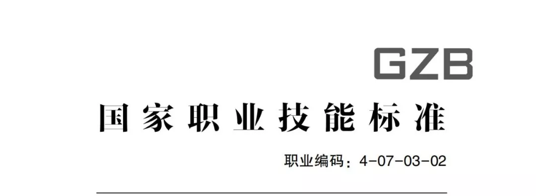 it服務(wù)項(xiàng)目經(jīng)理證書(shū)_it技能服務(wù)_it服務(wù)合同范本