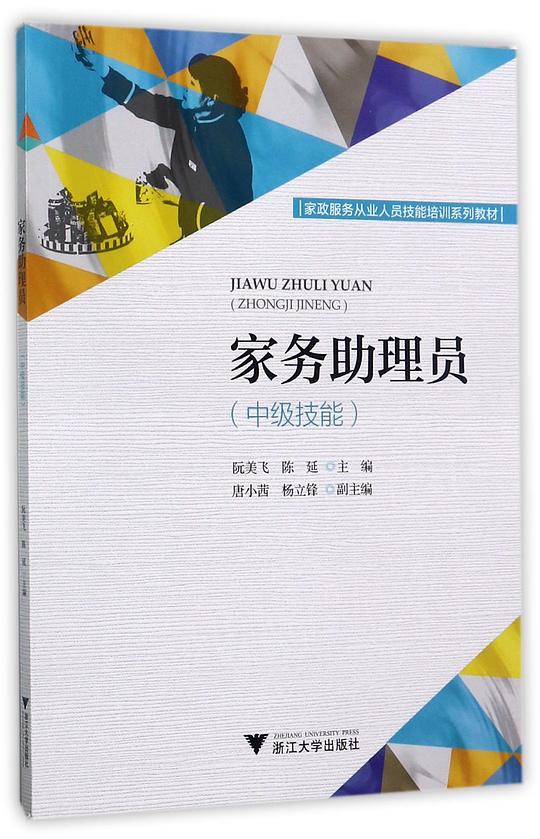 it服務(wù)合同范本_it服務(wù)項(xiàng)目經(jīng)理證書(shū)_it技能服務(wù)