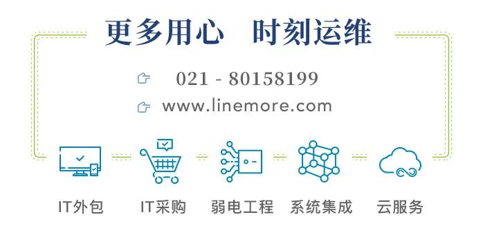it運維外包_it外包運維 收費標(biāo)準(zhǔn)_運維外包公司