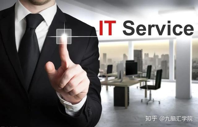 it服務(wù)_it服務(wù) 圖標(biāo)_it服務(wù)項(xiàng)目經(jīng)理證書