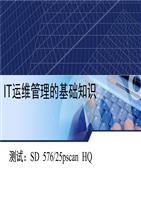 it運維與it運營_it 運維 管理_it運維技術(shù)