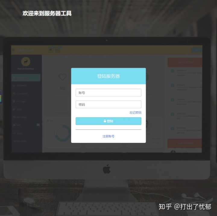 服務(wù)器運維技術(shù)_運維服務(wù)管理體系建設(shè)方案_青島it外包運維服務(wù)