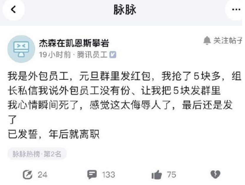 我在外包呆了5年，我都收獲到了什么？-開源基礎(chǔ)軟件社區(qū)