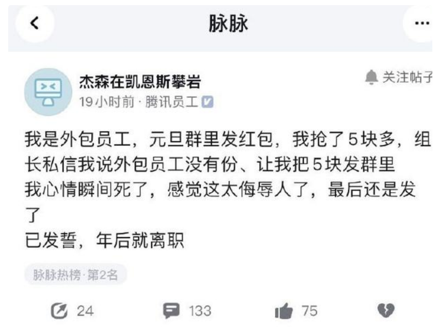 我在外包呆了5年，我都收獲到了什么？-開源基礎(chǔ)軟件社區(qū)