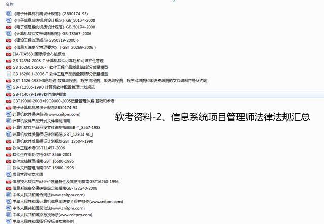 it技術員_it技術英文網(wǎng)站_技術調試員是做什么的