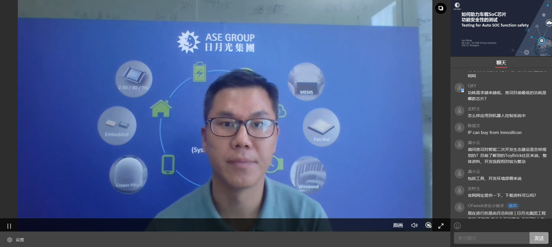 技術調試員是做什么的_it技術員_it技術英文網(wǎng)站
