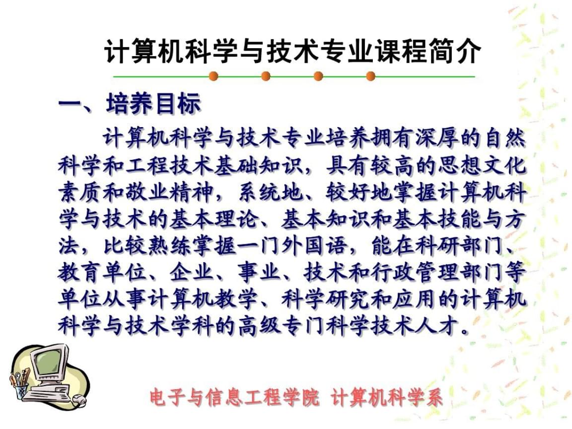 it技術(shù)人員_it人員好學嗎_it人員工作交接