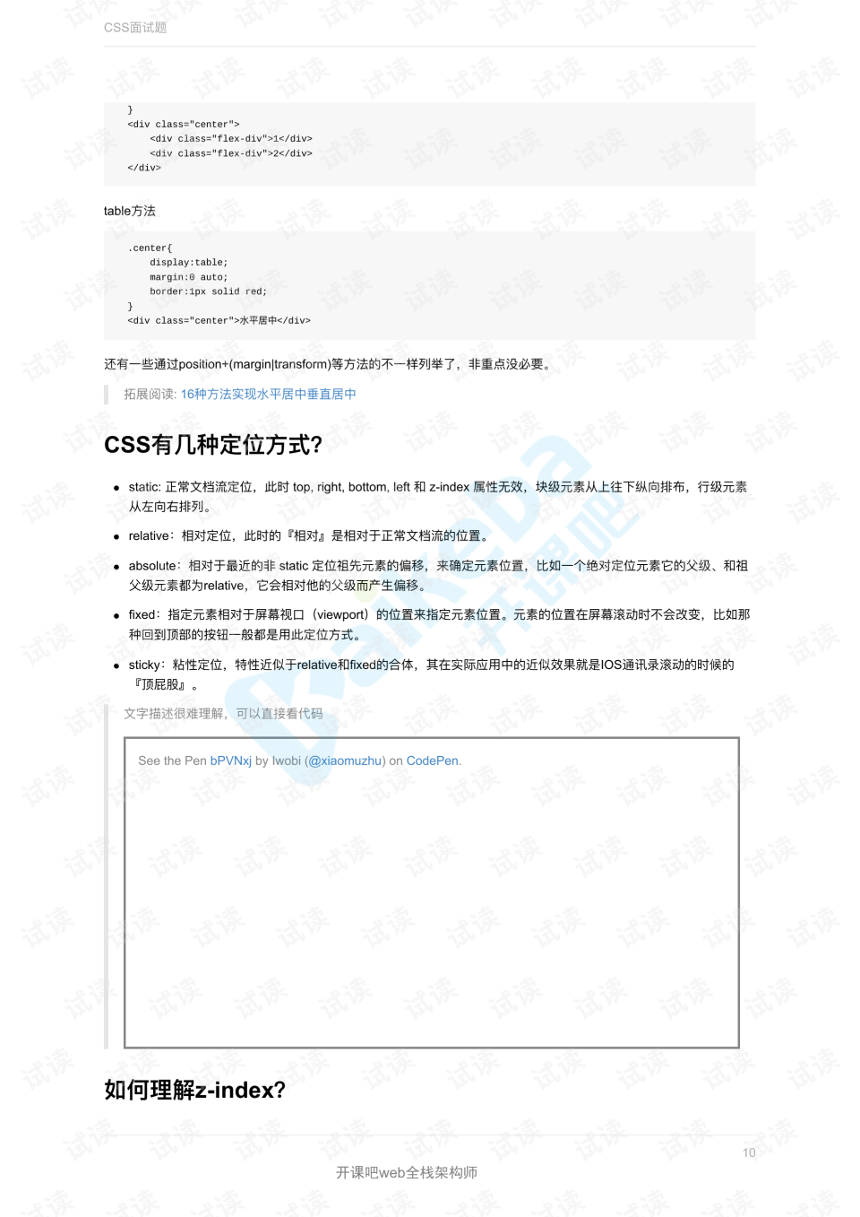 it技術(shù)公司_it技術(shù)宅技術(shù)_it技術(shù)標準查詢