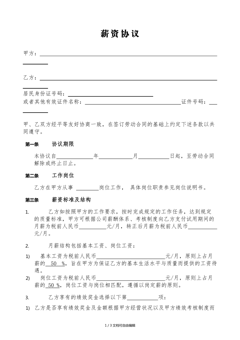 北京it外包服務(wù)公司選北京信誠(chéng)xcitbm便宜_it服務(wù)外包_it外包市場(chǎng)分析及營(yíng)銷(xiāo)模式探討