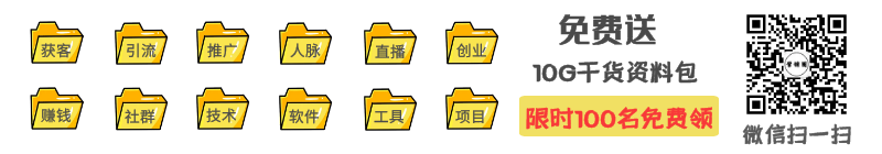 營銷圈公眾號引導(dǎo)關(guān)注