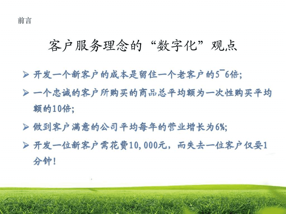 運維服務(wù)口號大全_應(yīng)急指揮系統(tǒng)運維服務(wù)_服務(wù)器運維技術(shù)