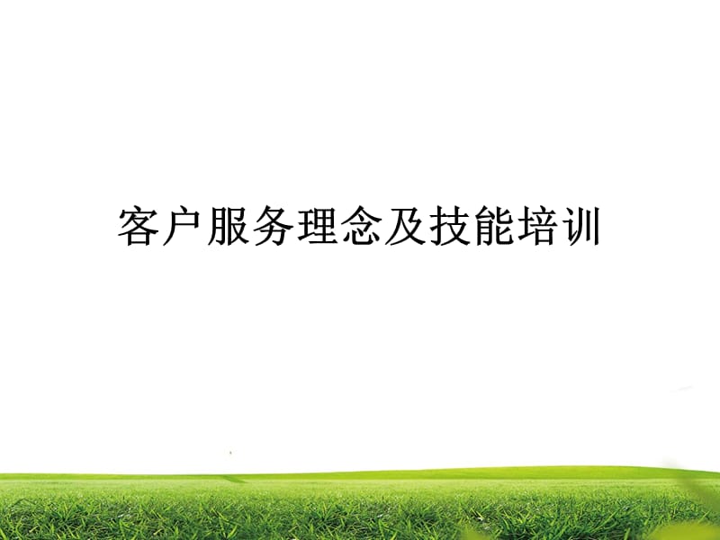 服務(wù)器運維技術(shù)_運維服務(wù)口號大全_應(yīng)急指揮系統(tǒng)運維服務(wù)