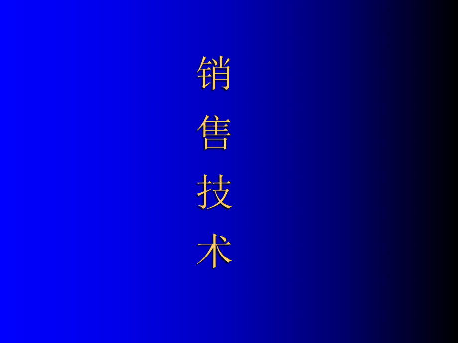 武漢it培訓(xùn)師工資待遇_it工程公司簡(jiǎn)介_(kāi)it工程師