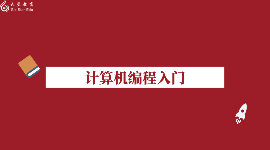 it技術員_it職場模擬艙:互聯(lián)網接入技術_最新it技術
