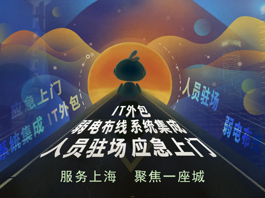 it外包服務合同模板.企業(yè)it服務合同_it運維外包_外包公司it運維職位嗎?