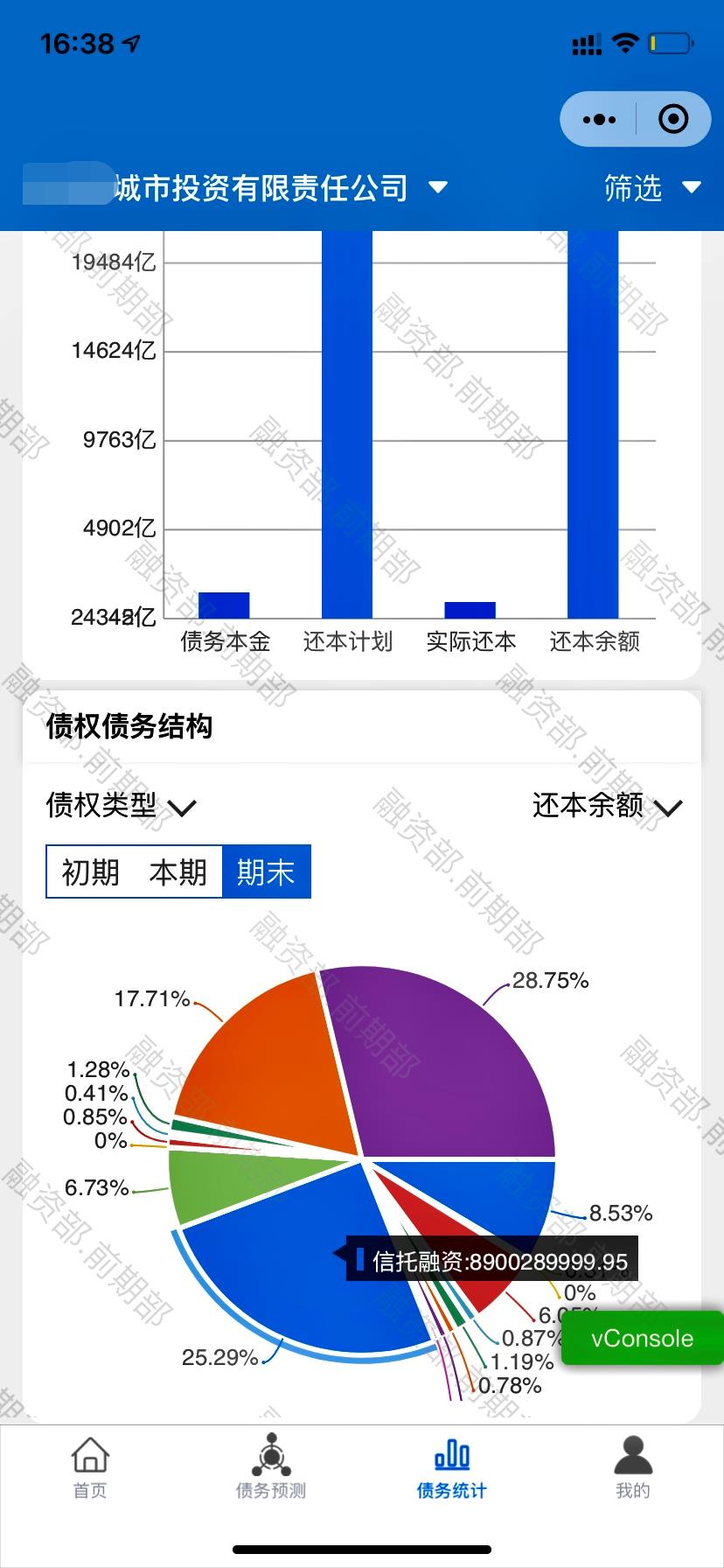 it運維外包_路燈設(shè)施運維外包方案_弱電運維外包