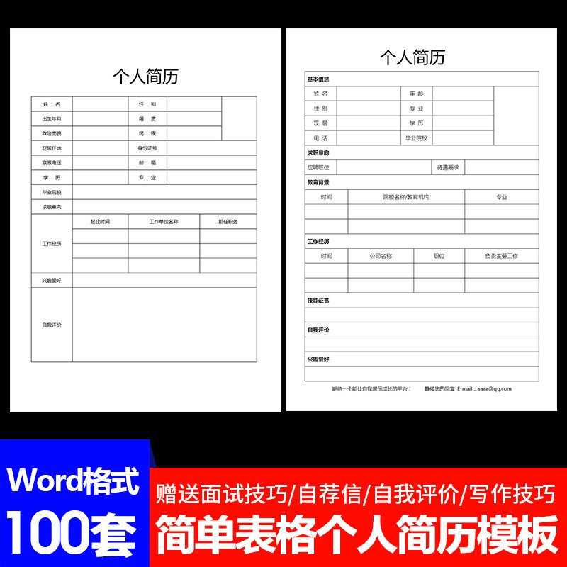 緊急救助員實(shí)用應(yīng)急技術(shù)_it技術(shù)員_國內(nèi)最好的it技術(shù)博客