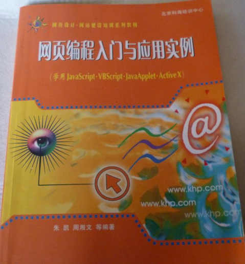 小蟲(chóng)it服務(wù) 酒店無(wú)線網(wǎng)絡(luò)覆蓋解決方案_it服務(wù)商務(wù)素材_it技能服務(wù)