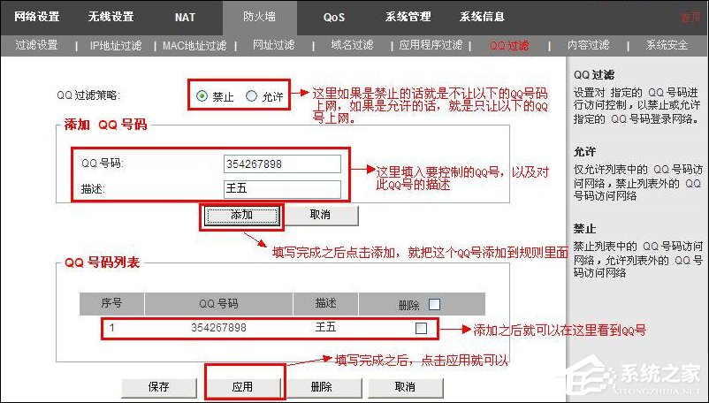 服務(wù)器運維_it運維服務(wù)_運維服務(wù)管理體系