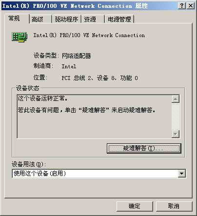 聯(lián)通公司運維服務(wù)管控工作總結(jié)_信息安全運維服務(wù)_服務(wù)器運維技術(shù)